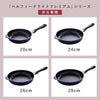 ベルフィーナ 取っ手も便利なフライパンカバー 26-30cm.|s10