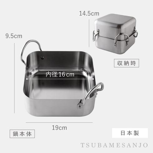 取っ手も場所を取らない油ターン スクエア.|s11
