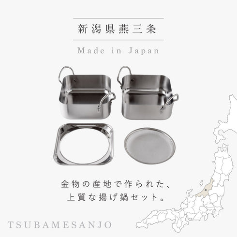 取っ手も場所を取らない油ターン スクエア.|s2
