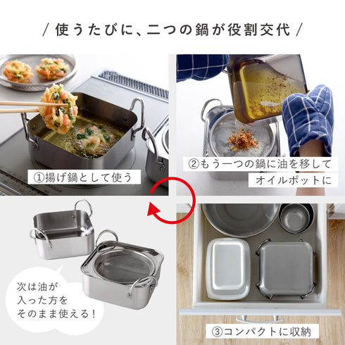 取っ手も場所を取らない油ターン スクエア.|s3