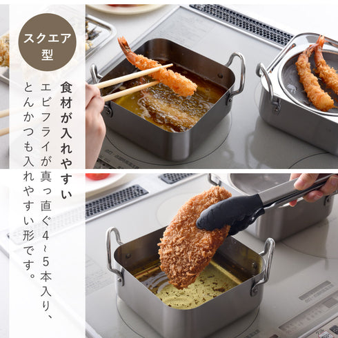 取っ手も場所を取らない油ターン スクエア.|s5