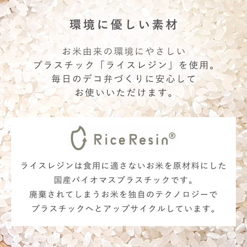 不器用さんのためのデコ弁ツール.|s7