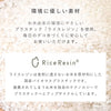 不器用さんのためのデコ弁ツール.|s7