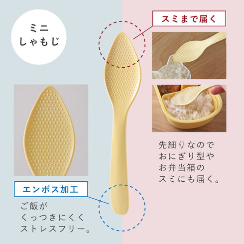 不器用さんのためのデコ弁ツール.|s5