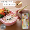 不器用さんのためのデコ弁ツール.|m2