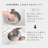 逸品物創 ステンレス米研ぎボウル18cm.|s4