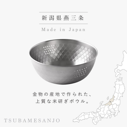 逸品物創 ステンレス米研ぎボウル18cm.|s2
