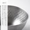 逸品物創 ステンレス米研ぎボウル18cm.|s3