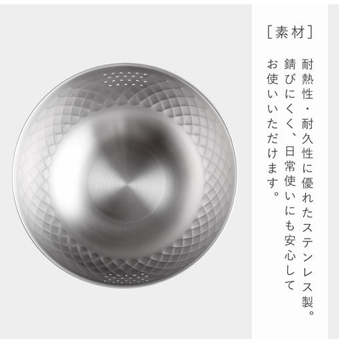 逸品物創 ステンレス米研ぎボウル18cm.|s5