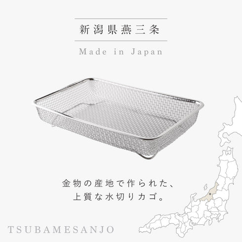 シンクを広く使える水切りカゴ.|s2