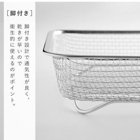 シンクを広く使える水切りカゴ.|s6