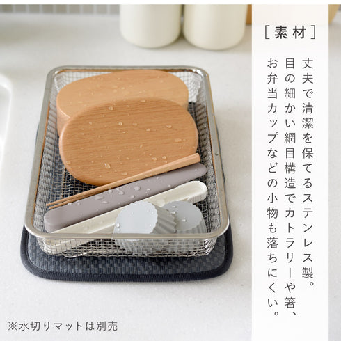 シンクを広く使える水切りカゴ.|s5