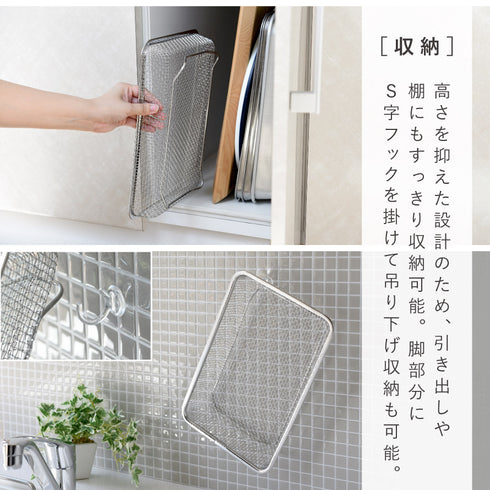 シンクを広く使える水切りカゴ.|s7