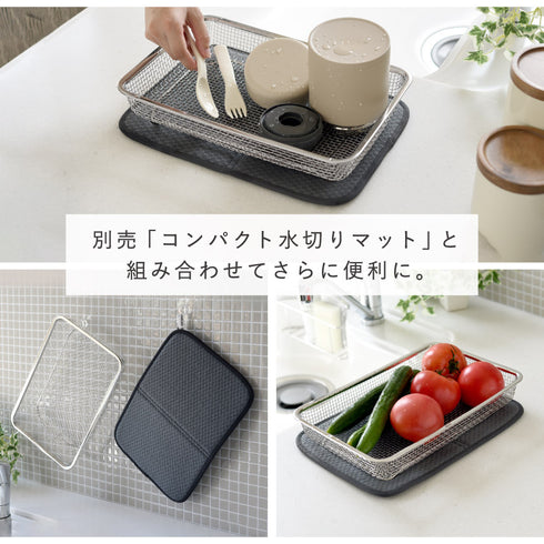 シンクを広く使える水切りカゴ.|s9