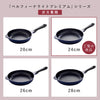 ベルフィーナライトプレミアム24cm.|s9