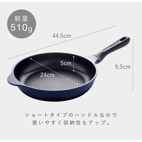 ベルフィーナライトプレミアム24cm.|s8