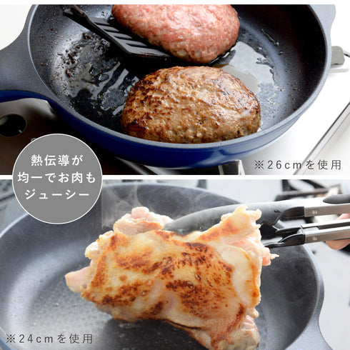 ベルフィーナライトプレミアム 24cm深型.|s4