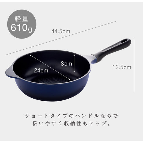 ベルフィーナライトプレミアム 24cm深型.|s9