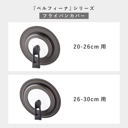 ベルフィーナライトプレミアム26cm.|s13