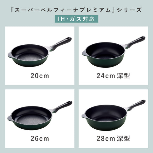 ベルフィーナライトプレミアム26cm.|s11