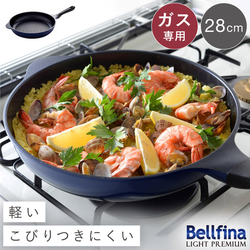 ベルフィーナライトプレミアム28cm.|m2