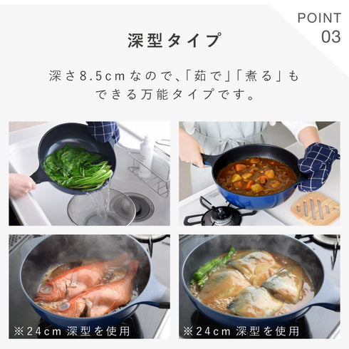 ベルフィーナライトプレミアム 28cm深型.|s6