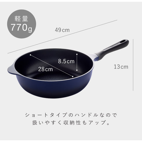 ベルフィーナライトプレミアム 28cm深型.|s9