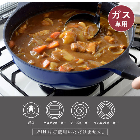 ベルフィーナライトプレミアム 28cm深型.|s8