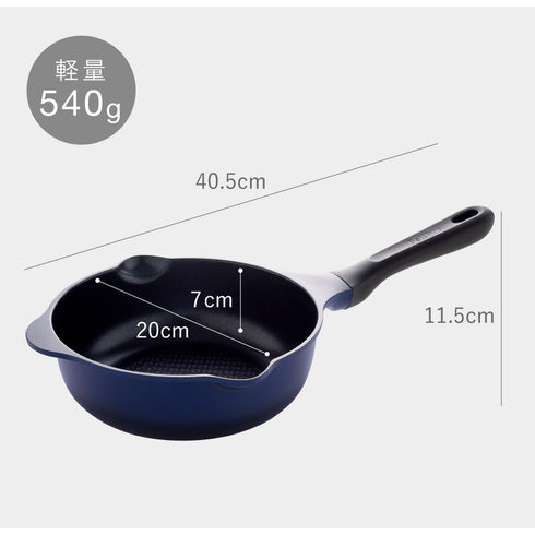 ベルフィーナライトプレミアム マルチパン20cm.|s10