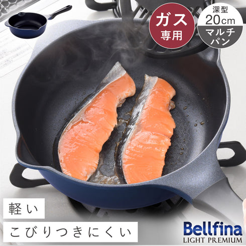 ベルフィーナライトプレミアム マルチパン20cm.|m2