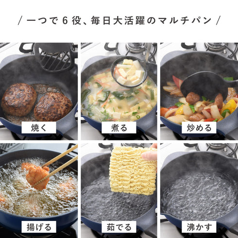 ベルフィーナライトプレミアム マルチパン20cm.|s2