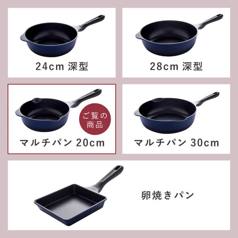 ベルフィーナライトプレミアム マルチパン20cm.|s12