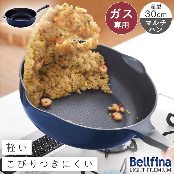 ベルフィーナライトプレミアム マルチパン30cm.|m2