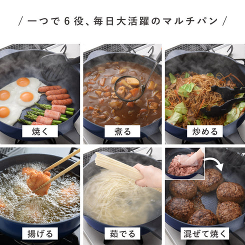 ベルフィーナライトプレミアム マルチパン30cm.|s2