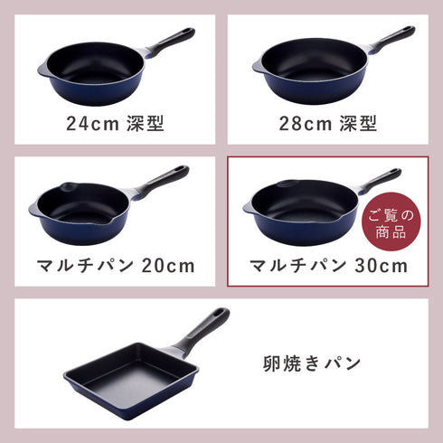 ベルフィーナライトプレミアム マルチパン30cm.|s12