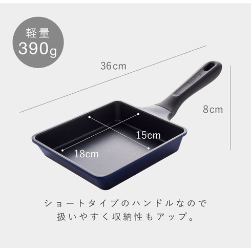 ベルフィーナライトプレミアム 玉子焼きパン.|s8