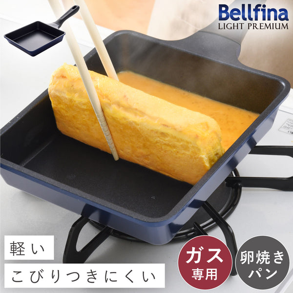 ベルフィーナライトプレミアム 玉子焼きパン.|m2
