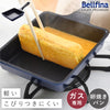 ベルフィーナライトプレミアム 玉子焼きパン.|m2