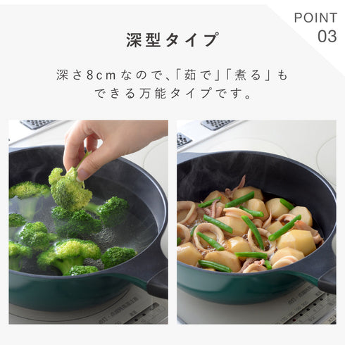 スーパーベルフィーナプレミアム24cm深型.|s6