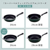 スーパーベルフィーナプレミアム26cm.|s9