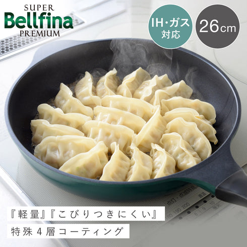 スーパーベルフィーナプレミアム26cm.|s1