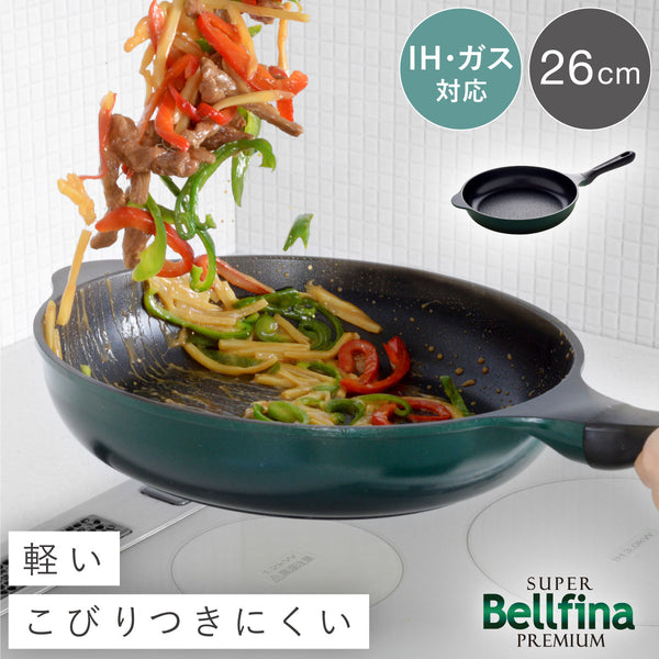 スーパーベルフィーナプレミアム26cm.|m2