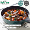 スーパーベルフィーナプレミアム28cm深型.|s1