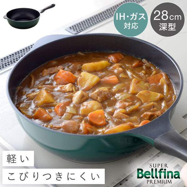 スーパーベルフィーナプレミアム28cm深型.|m2