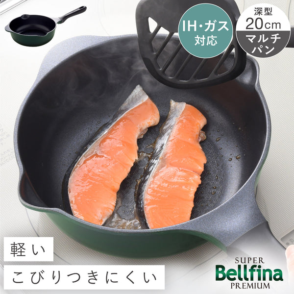 スーパーベルフィーナプレミアム マルチパン20cm.|m2