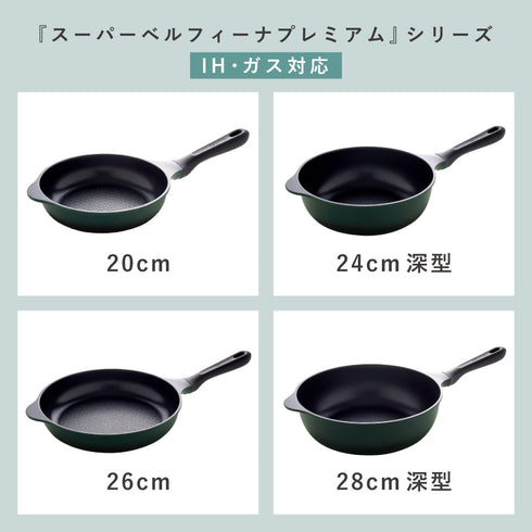 スーパーベルフィーナプレミアム マルチパン20cm.|s11