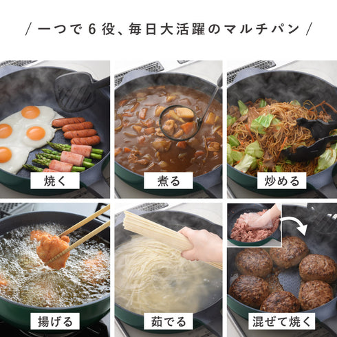 スーパーベルフィーナプレミアム マルチパン30cm.|s2