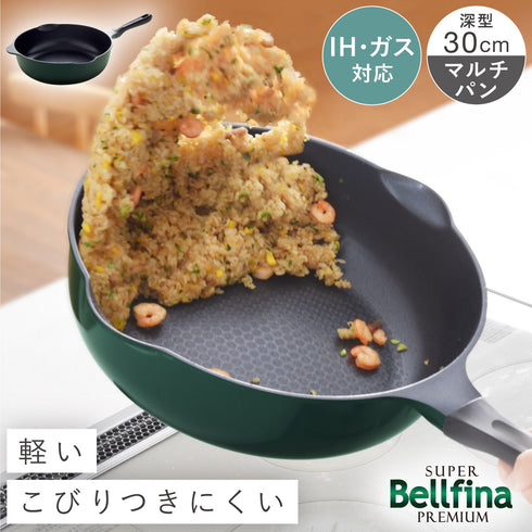 スーパーベルフィーナプレミアム マルチパン30cm.|m2