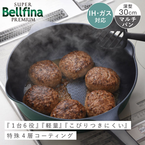 スーパーベルフィーナプレミアム マルチパン30cm.|s1