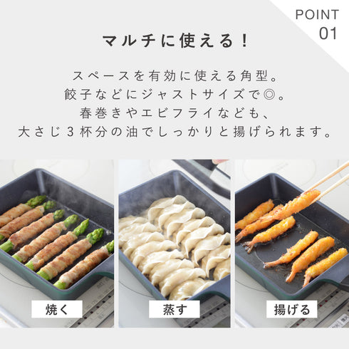 スーパーベルフィーナプレミアム 角型マルチパン ガラス蓋付.|s2